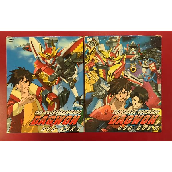 Amazon.co.jp: 勇者指令ダグオン DVD BOX 1 : オグロアキラ, 望月智充: DVD