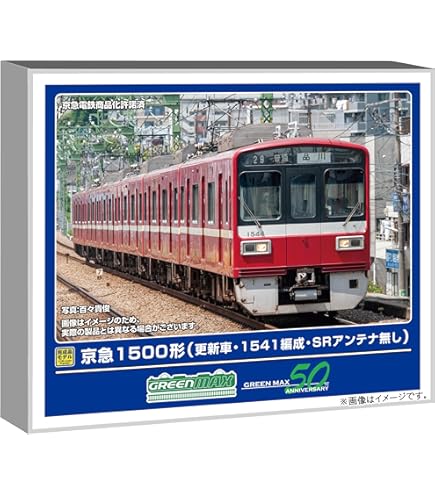 Amazon | Nゲージ GREENMAX 京浜急行600形電車 更新車8両セット (動力