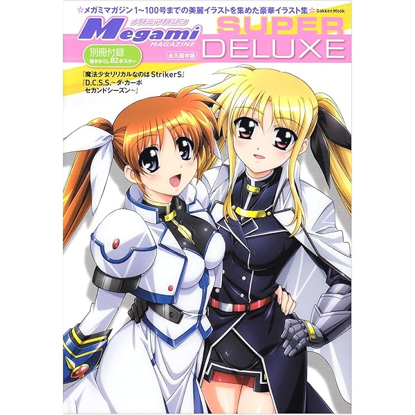 【即購入可】メガミマガジンRX Collection 2 即購入可】メガミマガジンRX Collection 2 - メルカリ