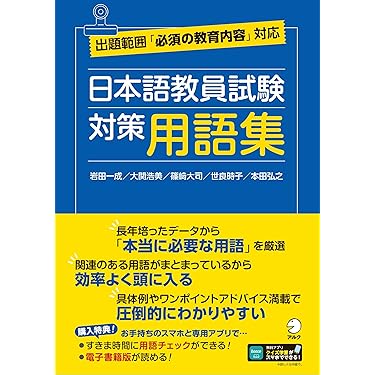 Amazon.co.jp 売れ筋ランキング: undefined の中で最も人気の
