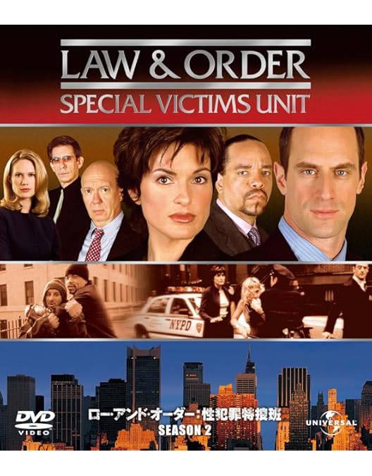 Amazon.co.jp: Law & Order 性犯罪特捜班 シーズン1 DVD-SET