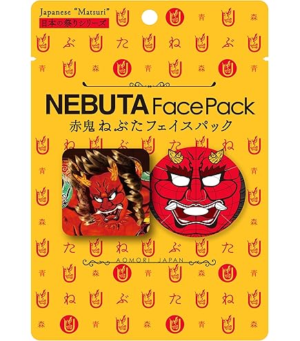 Amazon.co.jp: エレクトロニックカレントパック フェイスパック