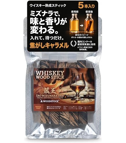 Amazon.co.jp: ウイスキー 熟成スティック 樽香 蔵王産ミズナラ チャー