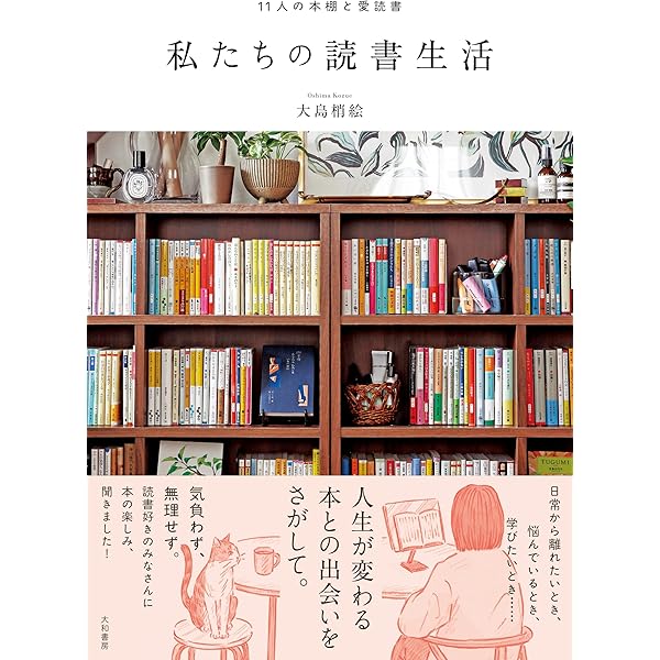 Amazon.co.jp: 本に狂う ――草森紳一ベスト・エッセイ (ちくま文庫く-36
