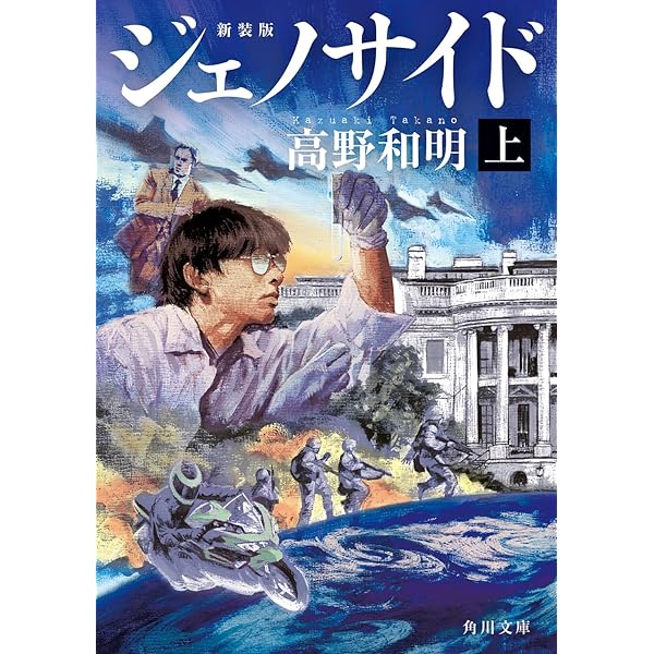 稚拙なる者は去れ : 天才心臓外科医・渡邊剛の覚悟 稚拙なる者は去れ 天才心臓外科医・渡邊剛の覚悟 | 細井 勝 |本 | 通販