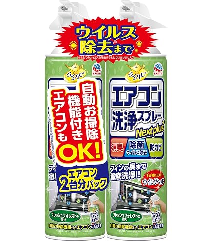 Amazon.co.jp: ショーワグローブ(Showaglove) くうきれい エアコン送風