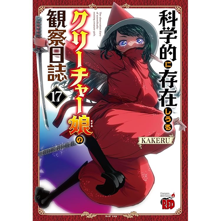 ふかふかダンジョン攻略記～俺の異世界転生冒険譚～ コミック 新品 1