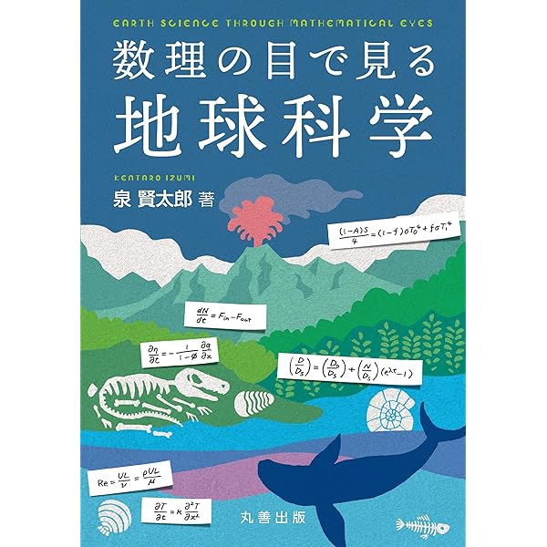 Amazon.co.jp: 鉱物学 : 森本 信男, 砂川 一郎, 都城 秋穂: 本