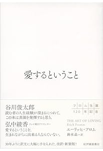 恋愛論 (新潮文庫) | スタンダール, 昇平, 大岡 |本 | 通販 | Amazon