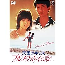 野菊の墓 DVD 松田聖子主演の不朽の名作を今すぐチェック