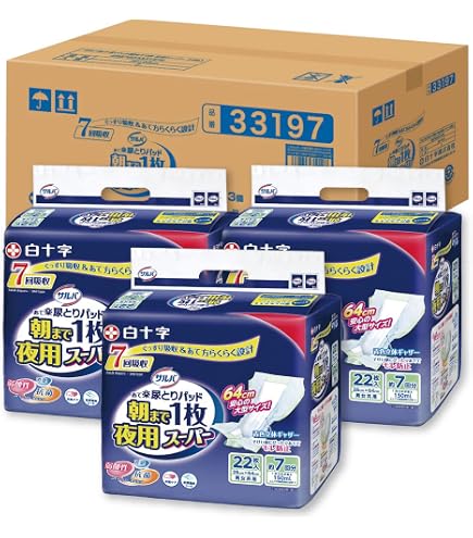 Amazon | 【大人用紙おむつ類】白十字 サルバ 朝まで1枚ぐっすり