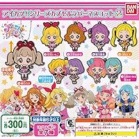 Amazon Co Jp 売れ筋ランキング アイカツ ストア の中で最も人気のある商品です