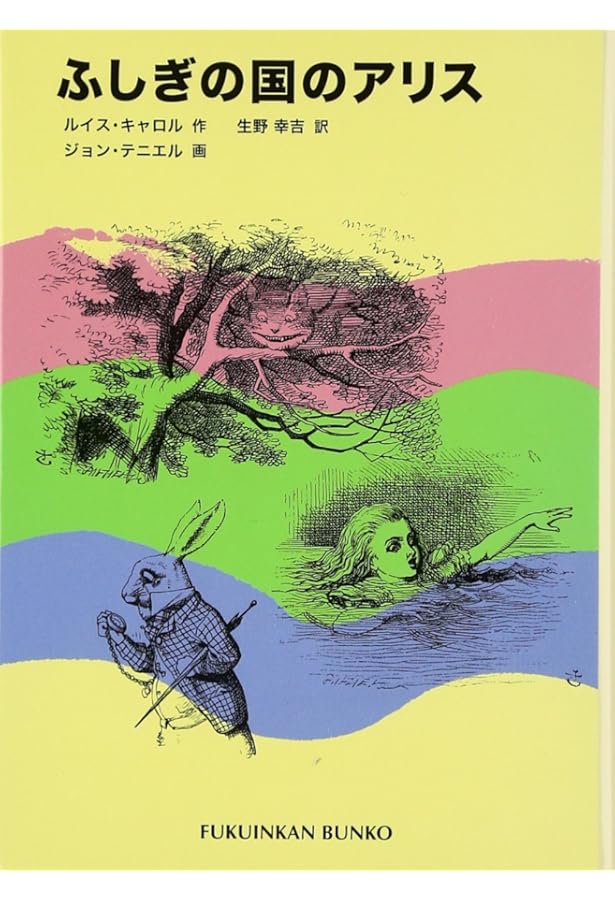 宝島 (福音館古典童話シリーズ) | ロバート・L・スティーブンソン
