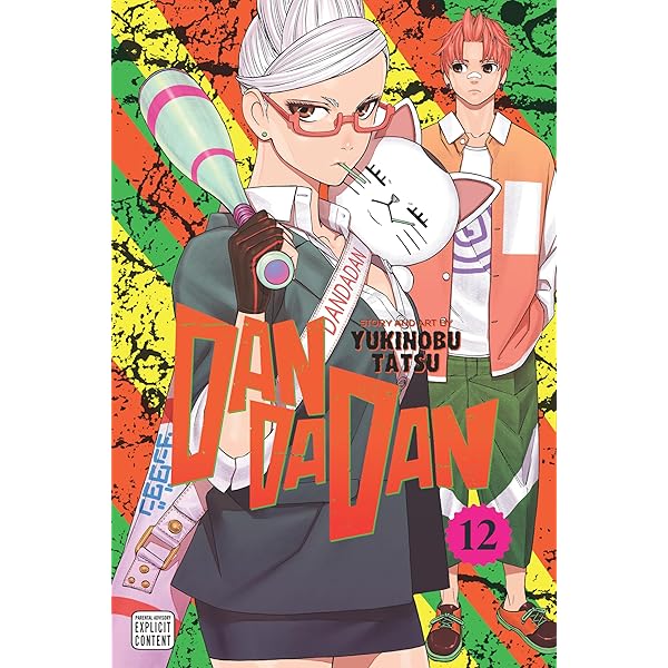 [世界12着限定] レア スカジャン DANDADAN アニメ M サイズ Yahoo!オークション - [12着限定] レア スカジャン DANDADAN