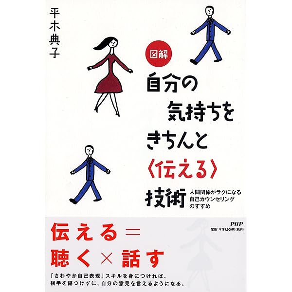 行動科学入門: 状況対応リーダーシップの理論と実践 | シーエルエス