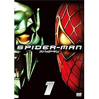 スパイダーマン ( 1枚組 ) PPL-32161 [DVD]