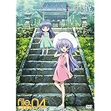 OVA「ひぐらしのなく頃に煌」DVD 通常版 file.04