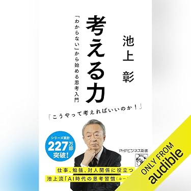 Amazon.co.jp 売れ筋ランキング: undefined の中で最も人気のある商品です
