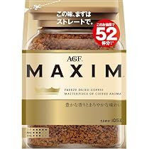 【専用出品】AGFインスタントコーヒー マキシム１０５g × ２０袋 81kl4ufffKL._AC_UL210_SR210,