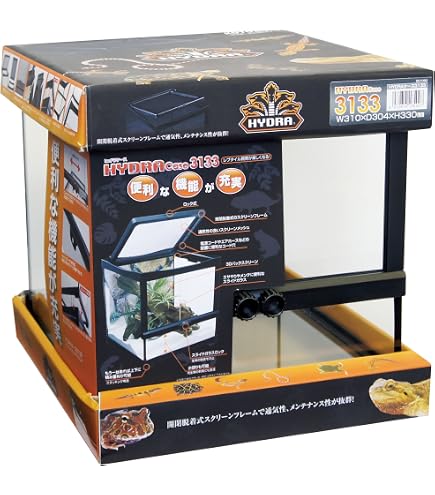 Amazon | 寿工芸 水槽 ヒュドラケース4625 爬虫類・両生類用 461×461 