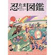 仮面　マスク　土井典 □人形作家 土井典 仮面 マスク 在銘 Nori Doi Mask 共箱付き 時代物