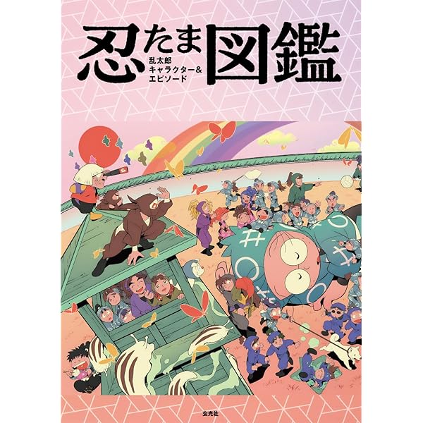 スマチャレ 第5弾 山木透VS吉田翔吾 DVD ブロマイド スマチャレ 第5弾 山木透VS吉田翔吾 DVD ブロマイド