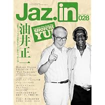 Jaz.in(ジャズイン) Vol.028 | Jaz.in編集部 |本 | 通販 | Amazon