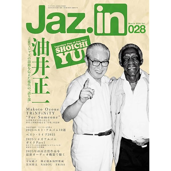 Amazon | 現在、過去、未来 | フランチェスコ・カフィーソ | ジャズ