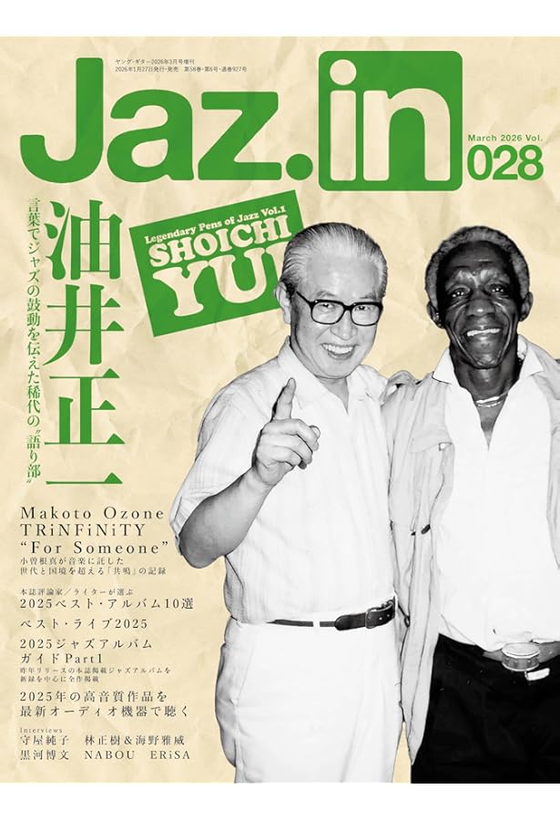 Jaz.in(ジャズイン) Vol.021 | Jaz.in編集部 |本 | 通販 | Amazon