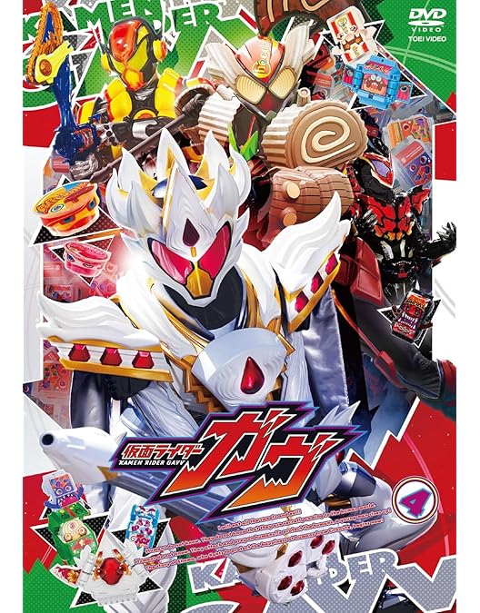 Amazon.co.jp: 仮面ライダーガヴ VOL.5 [DVD] : 知念英和: DVD