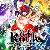 幕末Rock 極魂(アルティメットソウル) ミニアルバム