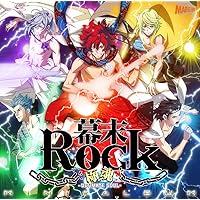 幕末Rock 極魂(アルティメットソウル) ミニアルバム