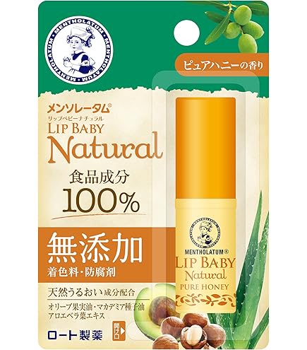 Amazon.co.jp: メンソレータム リップベビーフルーツ グレープ&ベリー