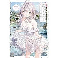 DSマイル 画集 ラフ本付き 重版記念！（再販） 再販限定200部 ラフ・線画集付き】Dear