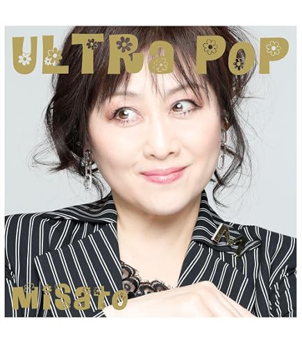 Amazon.co.jp: 【限定特典あり 初回生産限定盤】 渡辺美里 Birthday