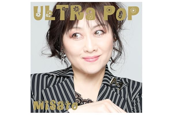 ULTRA POP (初回生産限定盤) - 渡辺美里 (特典なし)