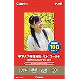 Canon 写真用紙・光沢 ゴールド 2L100枚 GL-1012L100