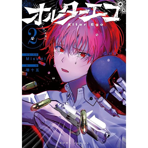 進め、エオルの家の子よ！ 拡張アート 139)□拡張アート□《進め、エオルの家の子よ！/Forth Eorlingas