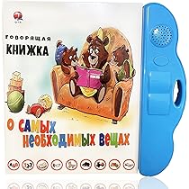専用　ロシア語セット インフィニシス EuroTalk お得セット ロシア語 7397 | ヤマダ