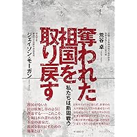 Amazon.co.jp: 友愛と秘密のヨ-ロッパ社会文化史: 古代秘儀宗教から