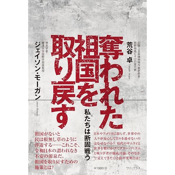 松下幸之助 叱られ問答 (Chichi‐select) | 木野 親之 |本 | 通販