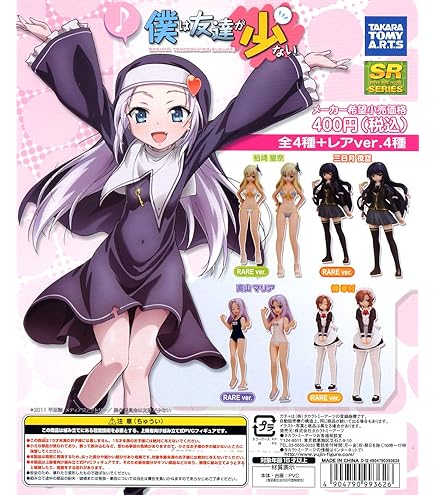 僕は友達が少ない フィギュアtwin pack×4 ジグソーパズル×1 Amazon.co.jp: 僕は友達が少ない Twin pack 柏崎星奈&羽瀬川小鳩 (ノン