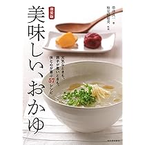 おかゆ 富山県産有機コシヒカリのやわらかおかゆ/5パウチ | カインデスト/the