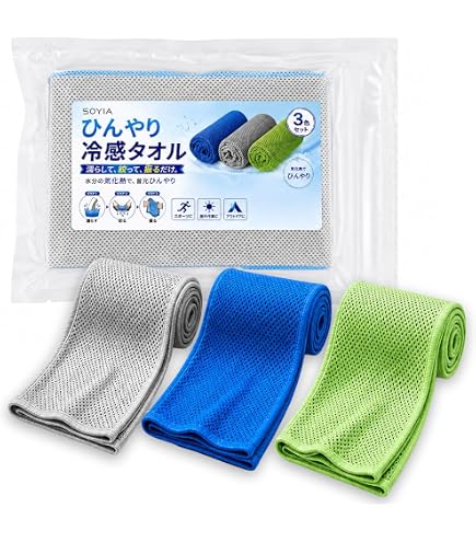 Amazon｜冷感タオル スーパークールタオル スポーツ 熱中症対策 猛暑