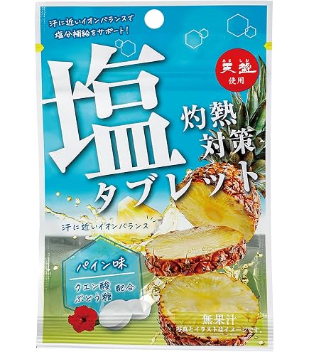 Amazon.co.jp: 森永製菓 inタブレット塩分プラス 80g×2袋 : 食品・飲料
