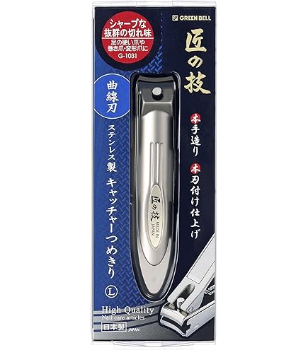 Amazon | グリーンベル 匠の技 ステンレス製キャッチャー爪切り L