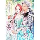 二度 フィルタ 慎重 それは 団長 あなた です Rentalsalon Jp