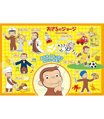 Amazon | まじかるタルるートくん ユタカ ジグソー パズル ボード