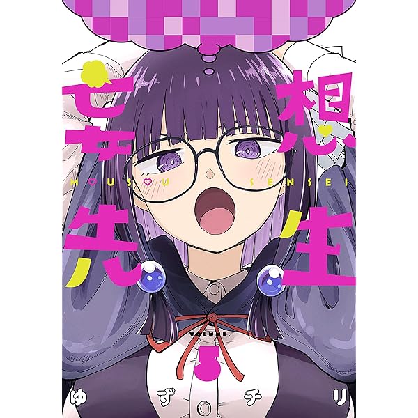 姫乃ちゃんに恋はまだ早い 7巻（完）【電子特典付き】 (バンチ