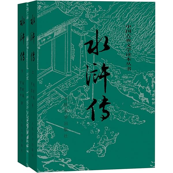 天龙八部（5冊） 金庸 Amazon.co.jp: 金庸作品集:天龙八部21-25(彩图本)(套装全5册) : 本